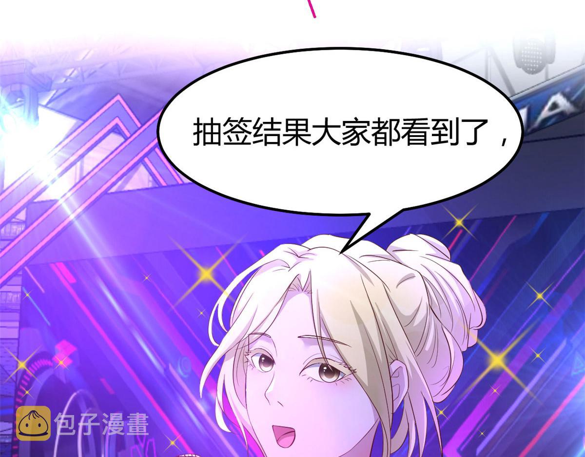 132 强劲对手完犊子44