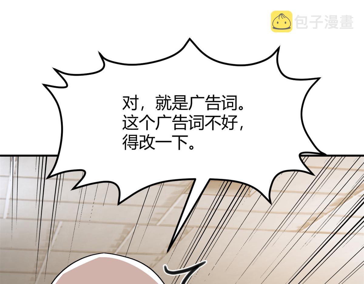 184 电话那头的吐槽23