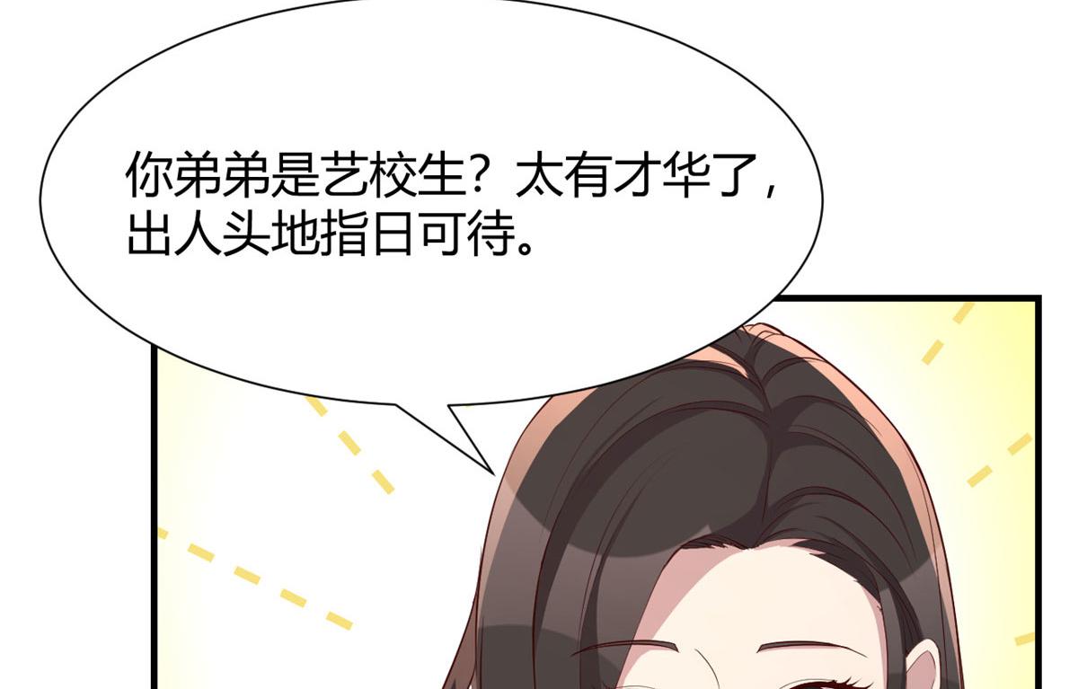 95 女孩的私密话61
