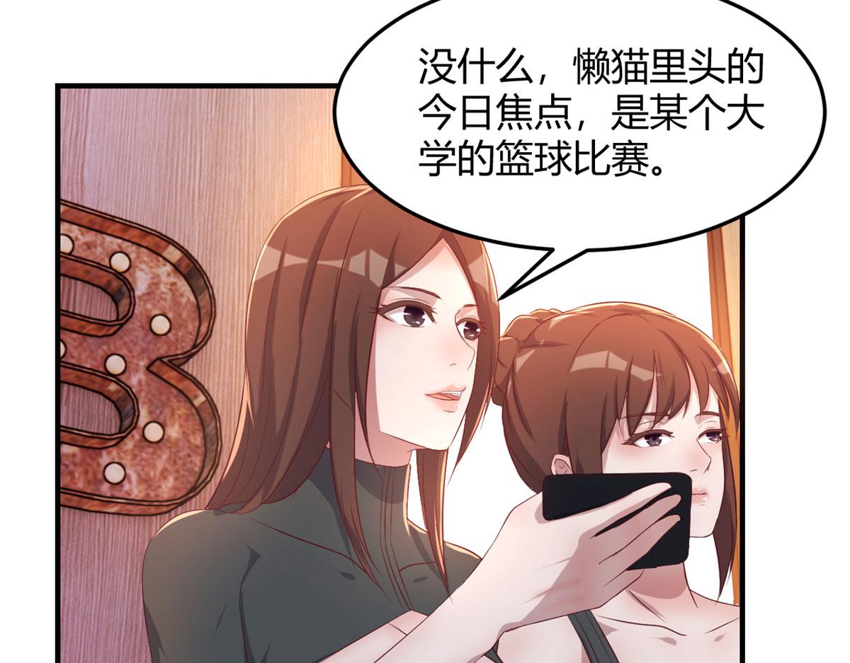 72 老弟被妹纸盯上老姐不爽32