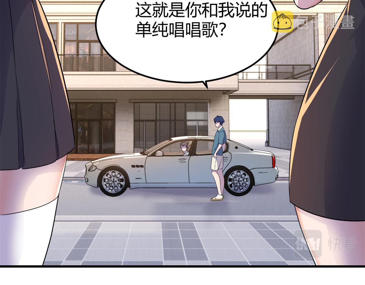 149 感觉被挑衅了62