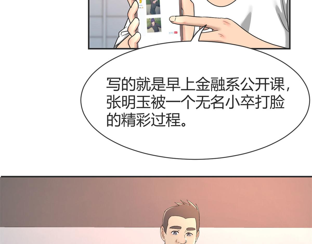 42 我上热搜了17