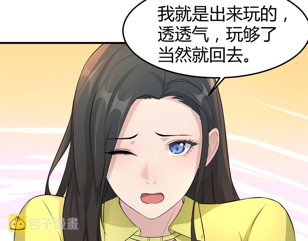 171 妈妈的秘密68