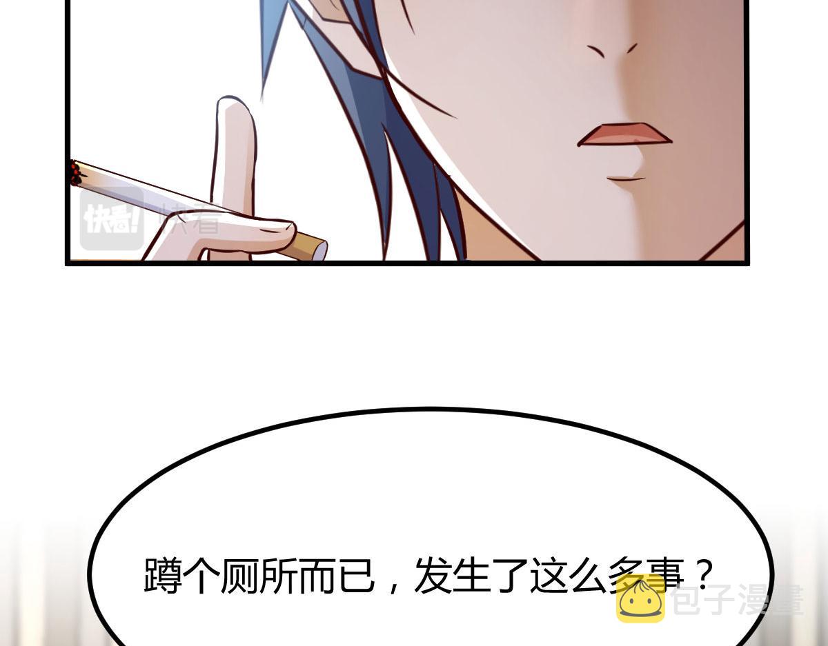 151 干架还是要师父出马93