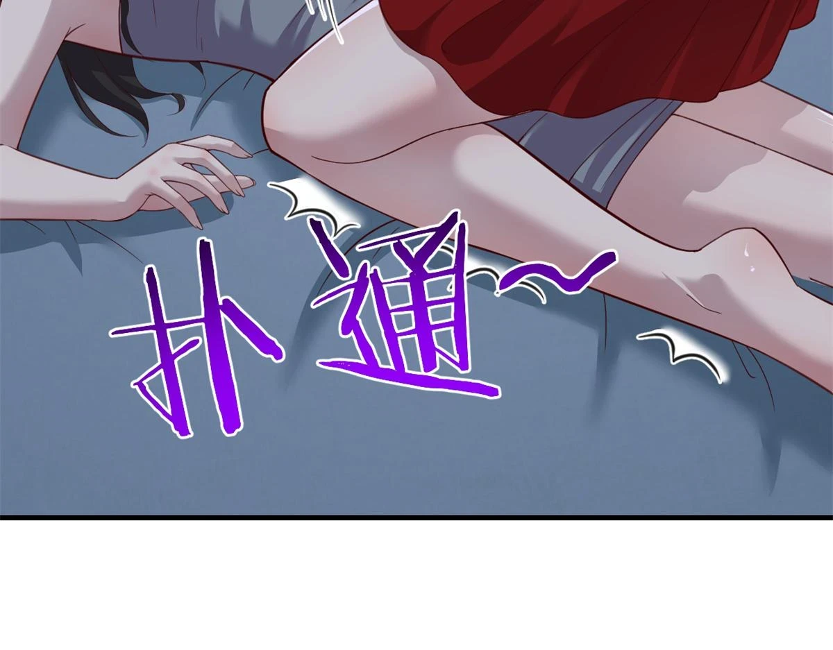 203话 闺蜜私房活动82