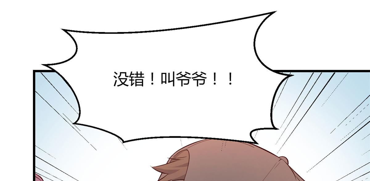66 又上热搜了7