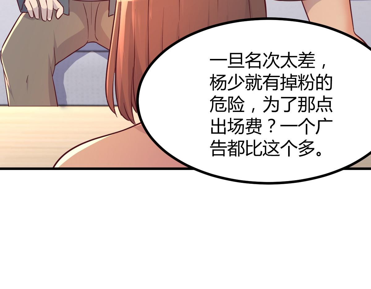 163 讨价还价54