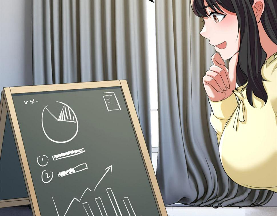 206话 老子的隐私87
