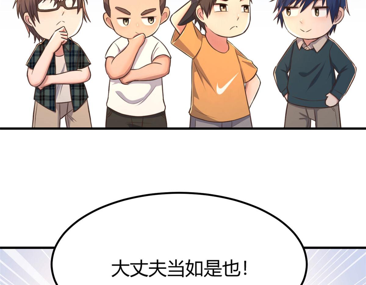 41 和弟兄们组团36
