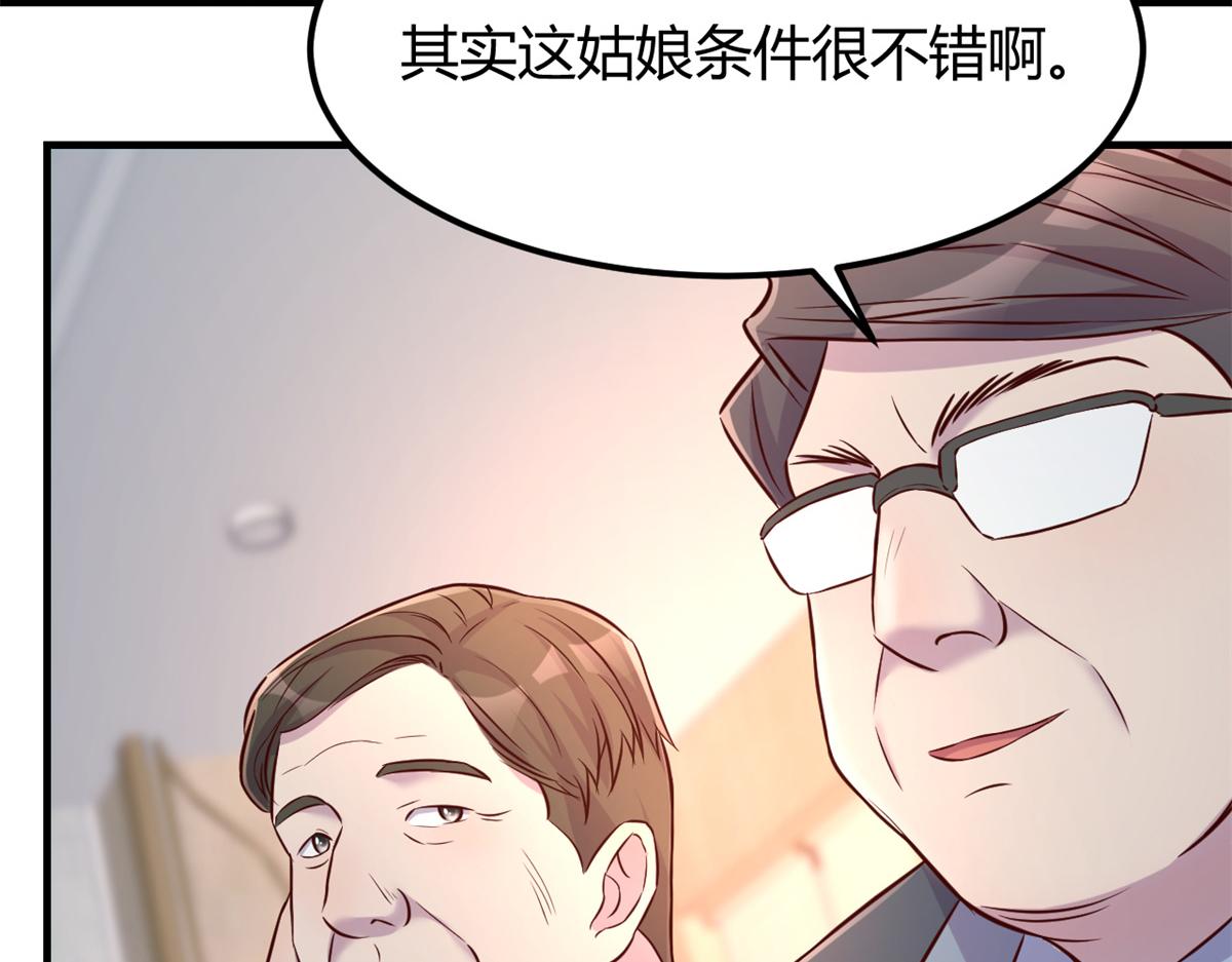 21 潜规则斗不过53