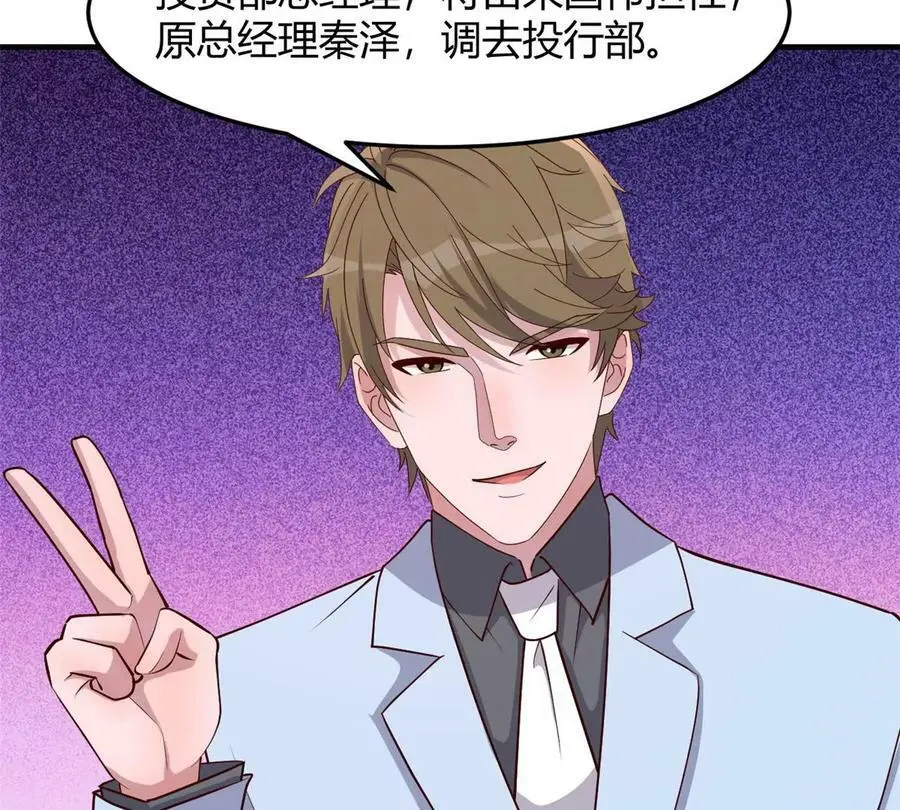 233 老子不伺候了16
