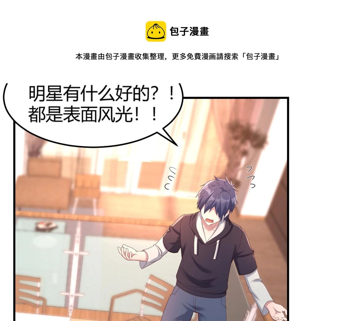 08 老姐的黑历史61