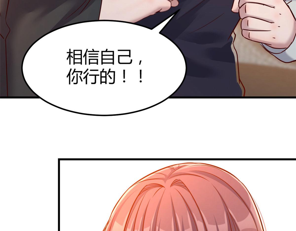 18 面对考官老姐加油42