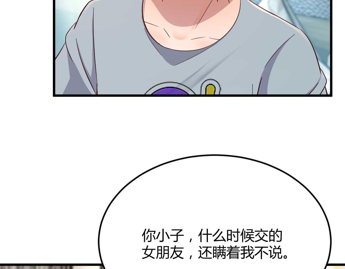 191 老爸猪队友63