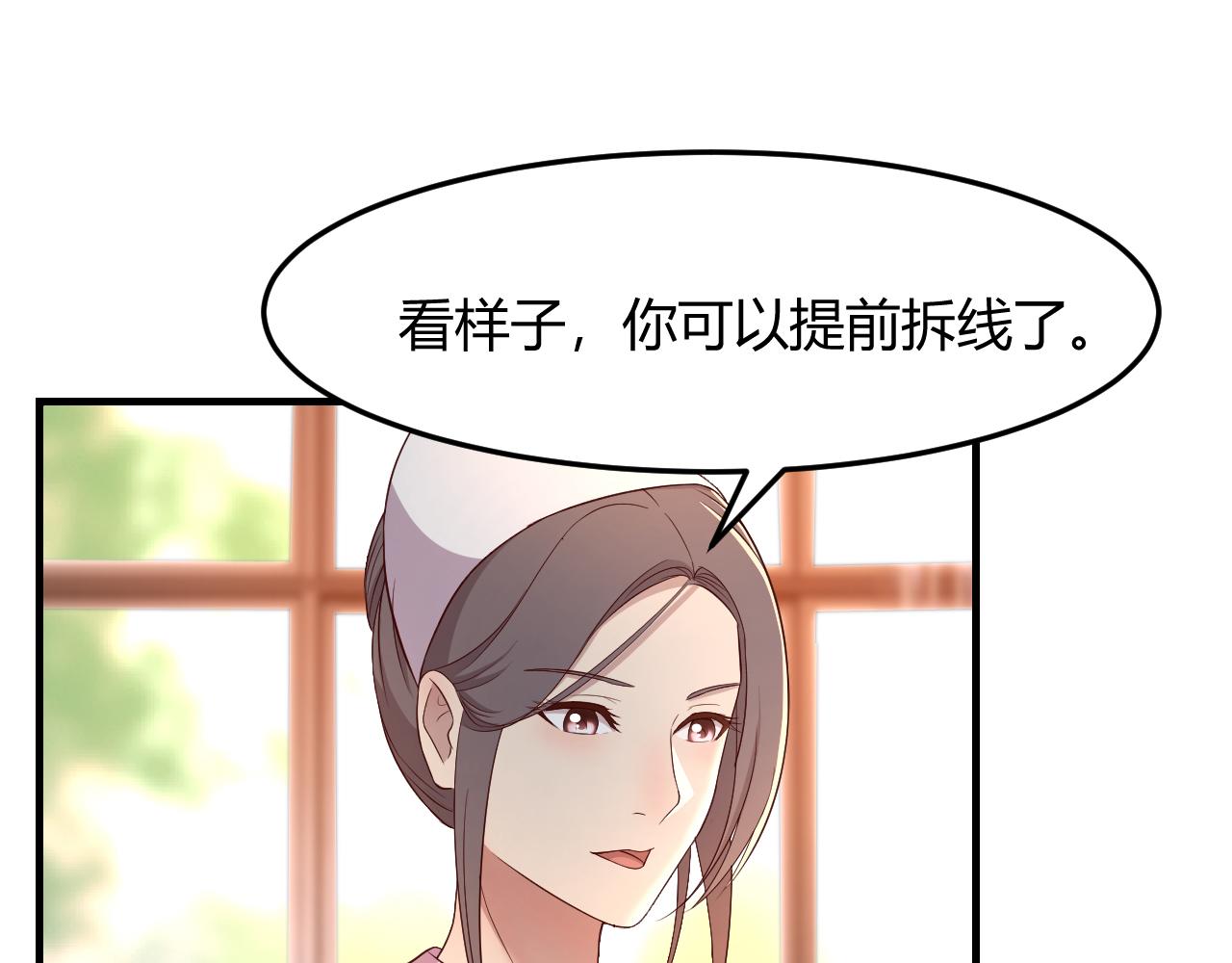 83 护士姐姐检查身体30