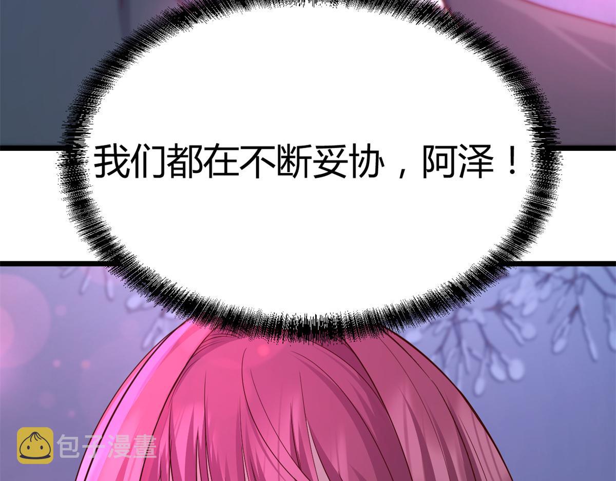 180 醉中表白11