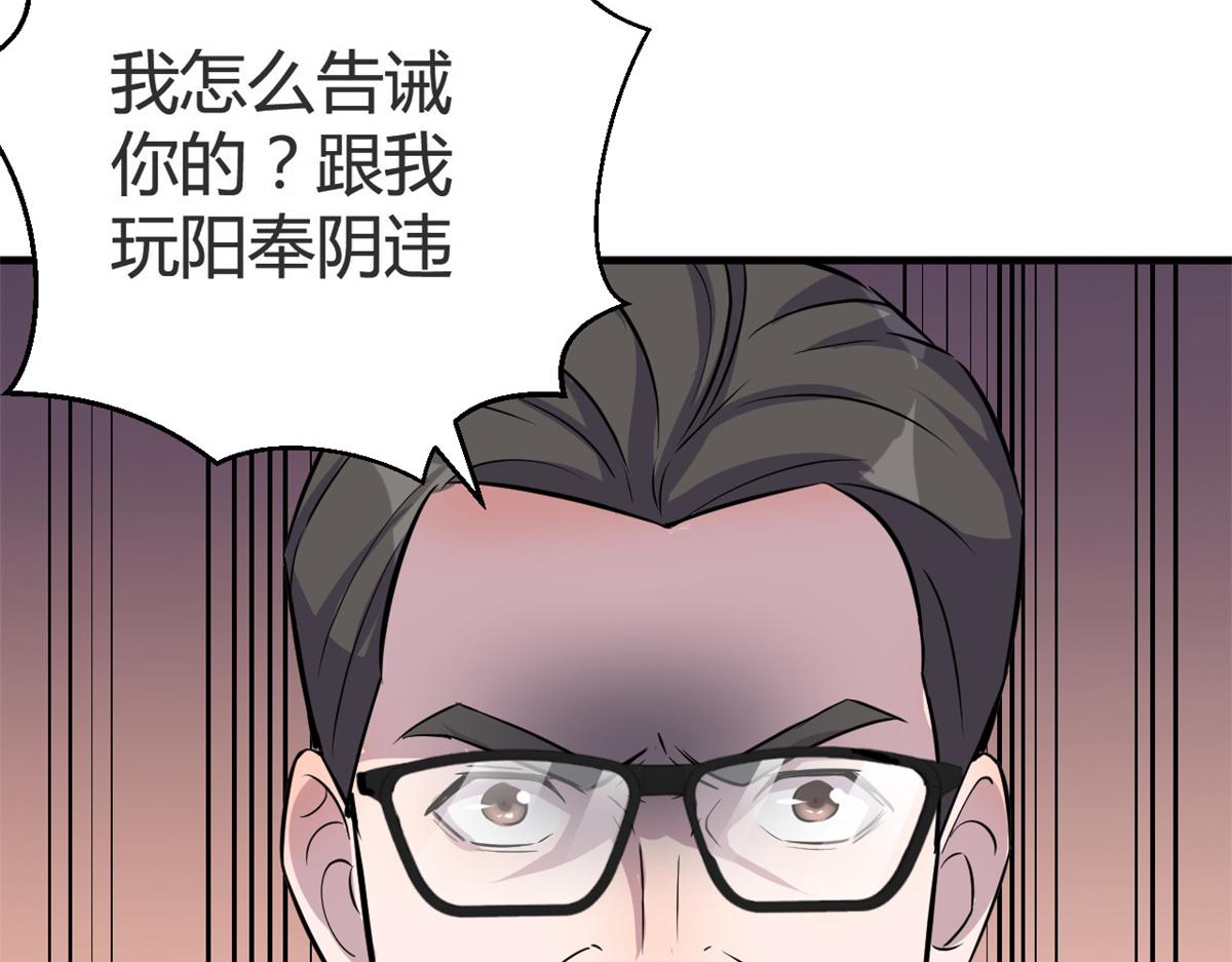 157 花式体罚5