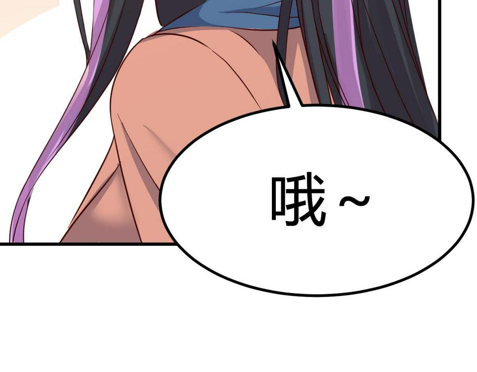 207话 苏总你别搞我啊60