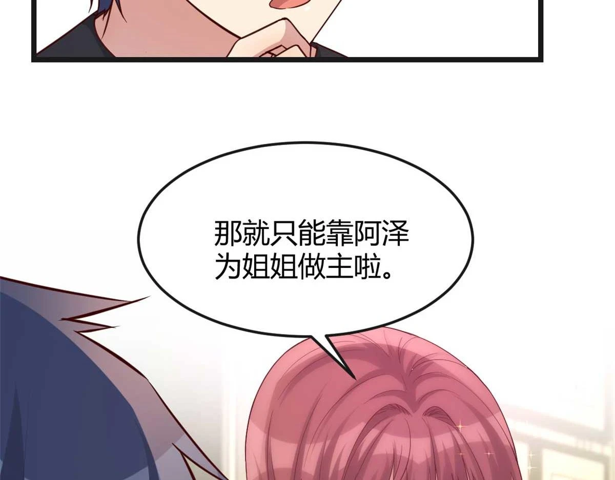 200 盯上弟弟的老婆本39