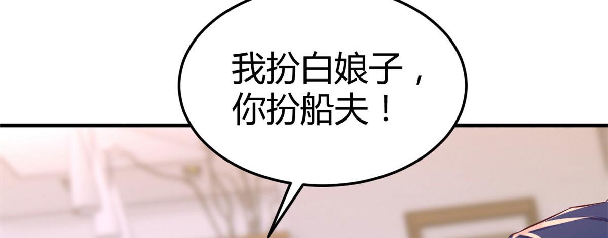 154 我被宝宝吃豆腐61