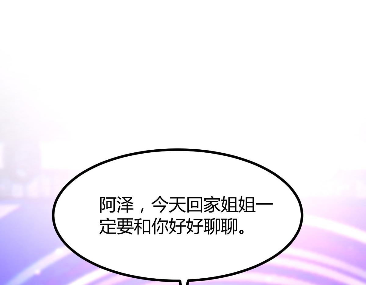 176 姐弟秘闻65