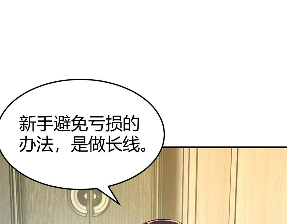 211 闹心的姐弟55