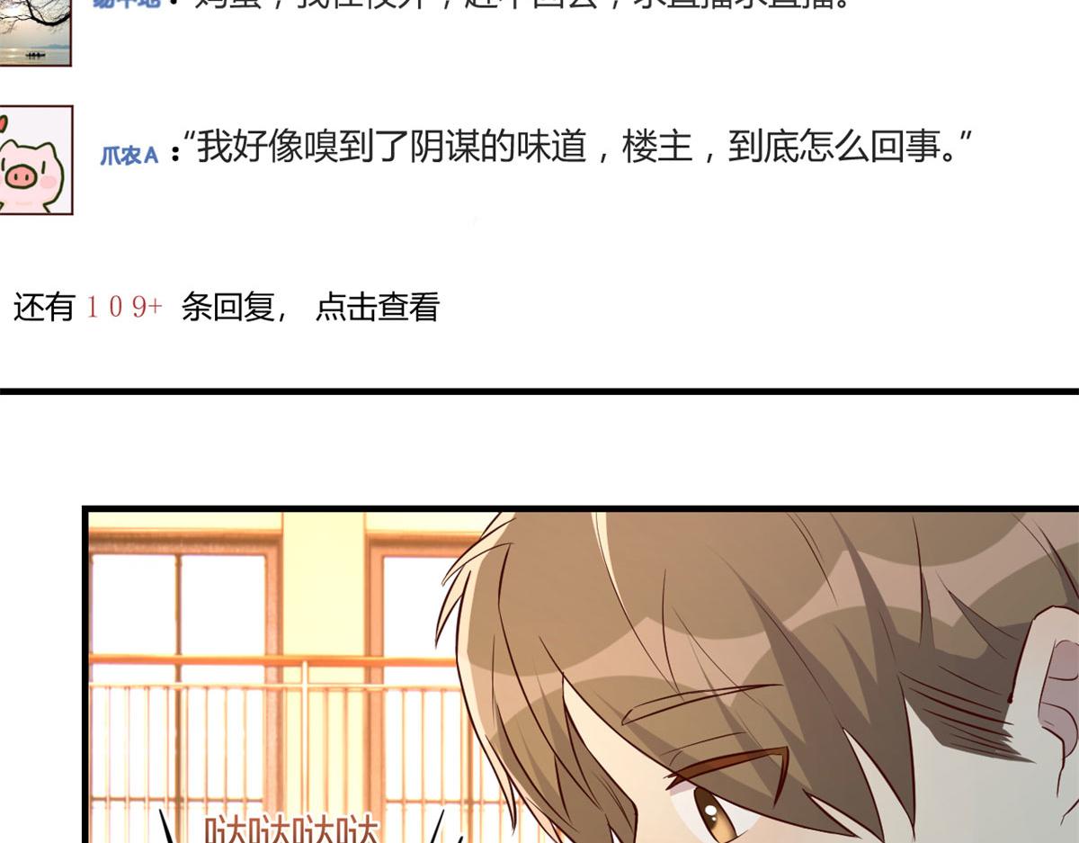 62 来自校草的鄙视38