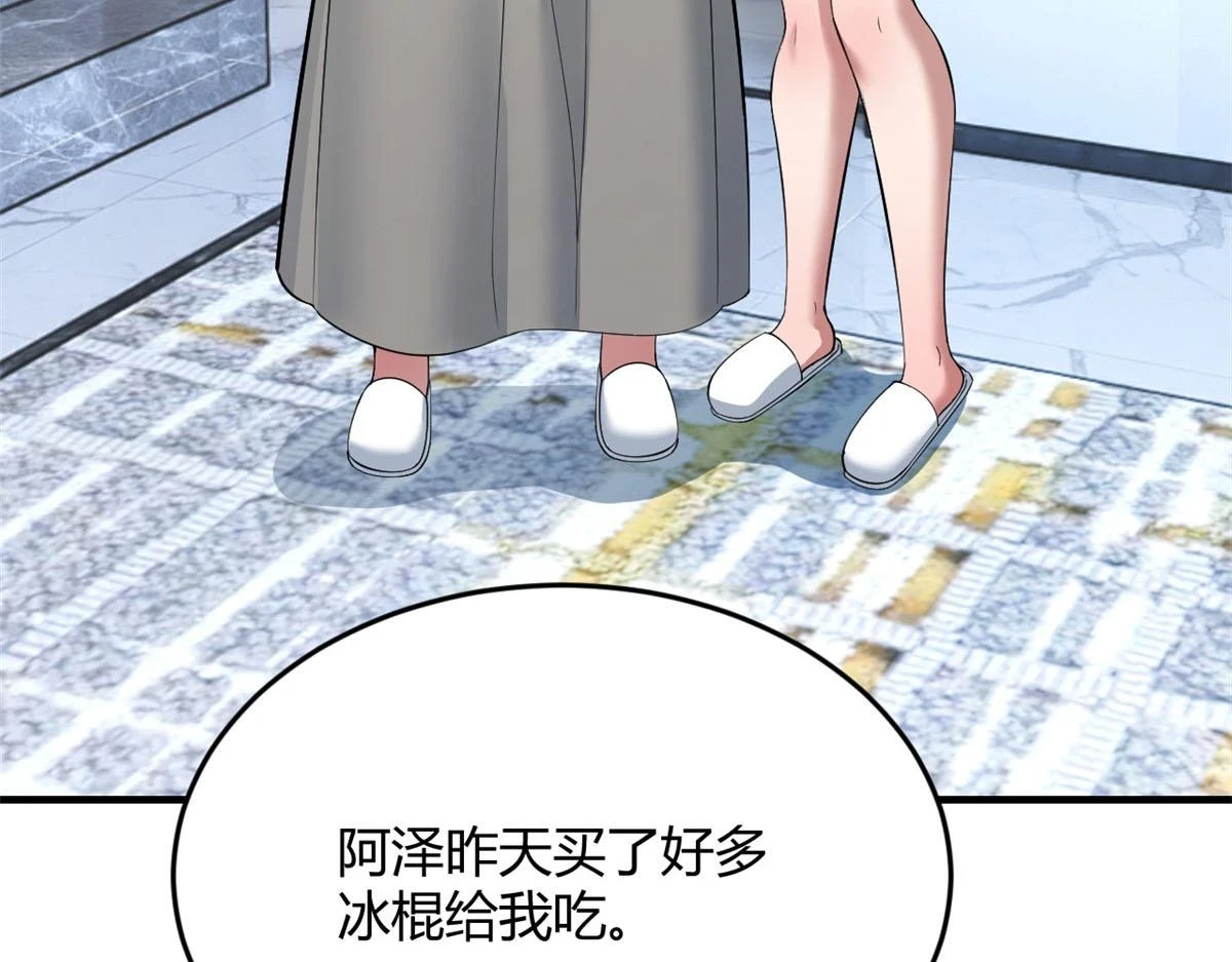 192 不能脚踏2 n45