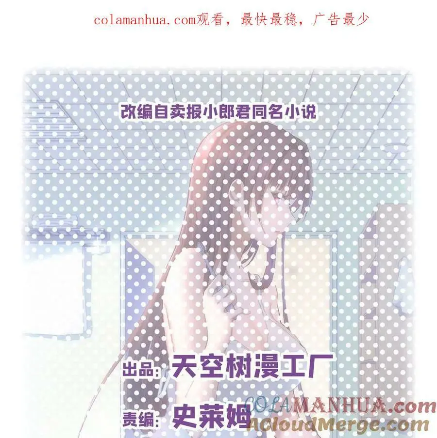 229 深夜邀约0