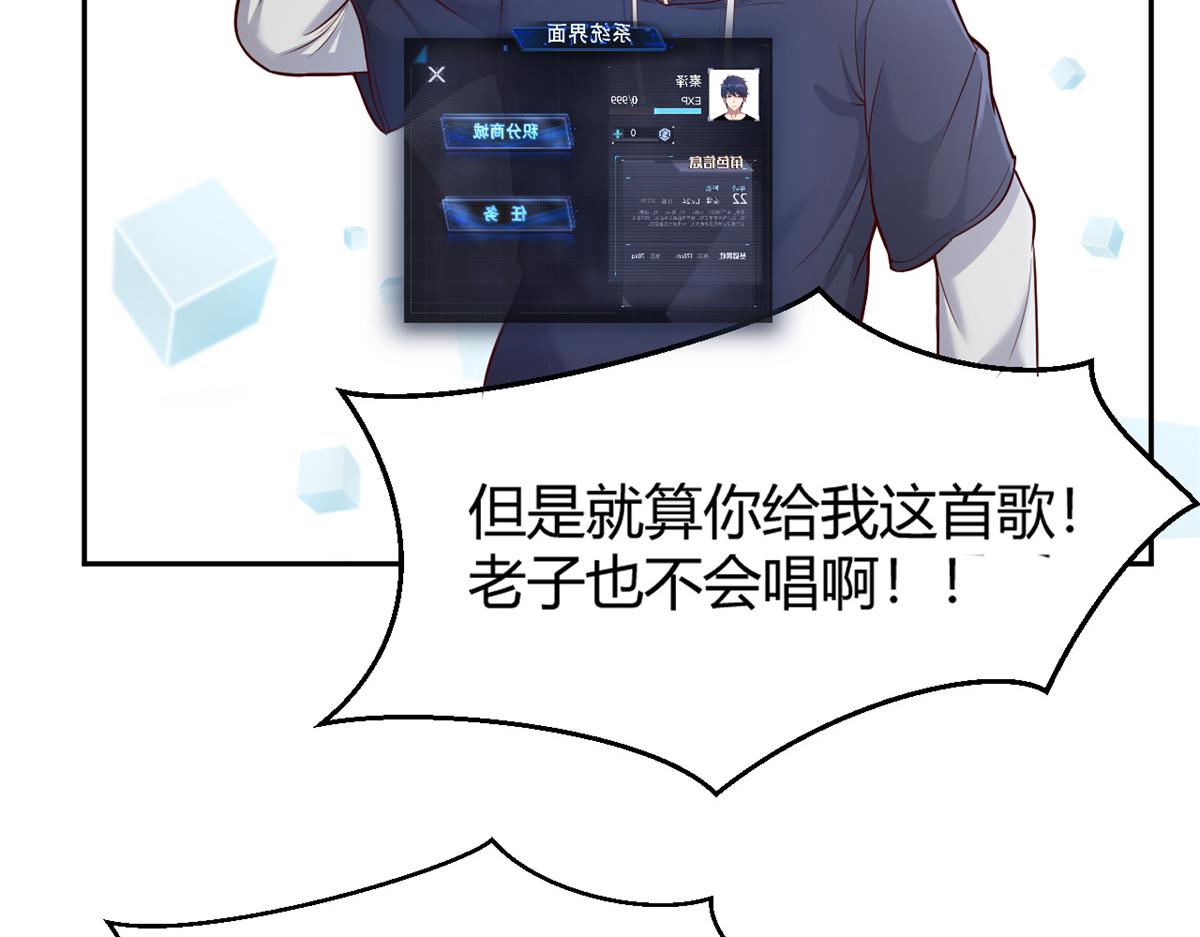 23 第一个任务当然要开挂26