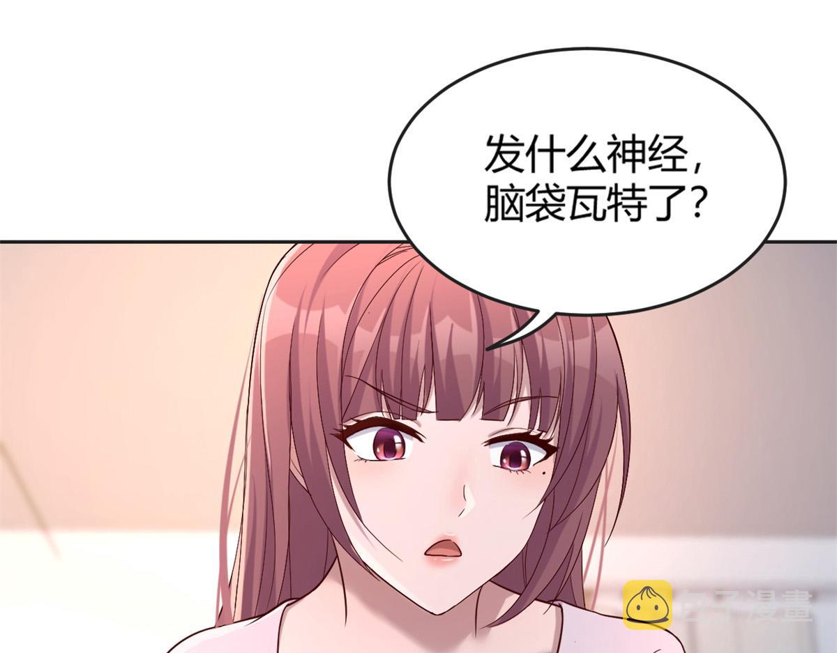 10 系统逼我站队老姐65