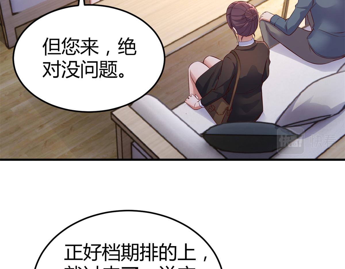 163 讨价还价23
