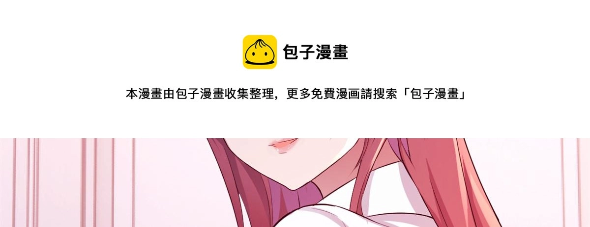81 舆论的妙用92