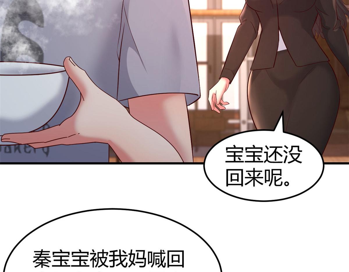 123 男人会下厨妹子扛不住93