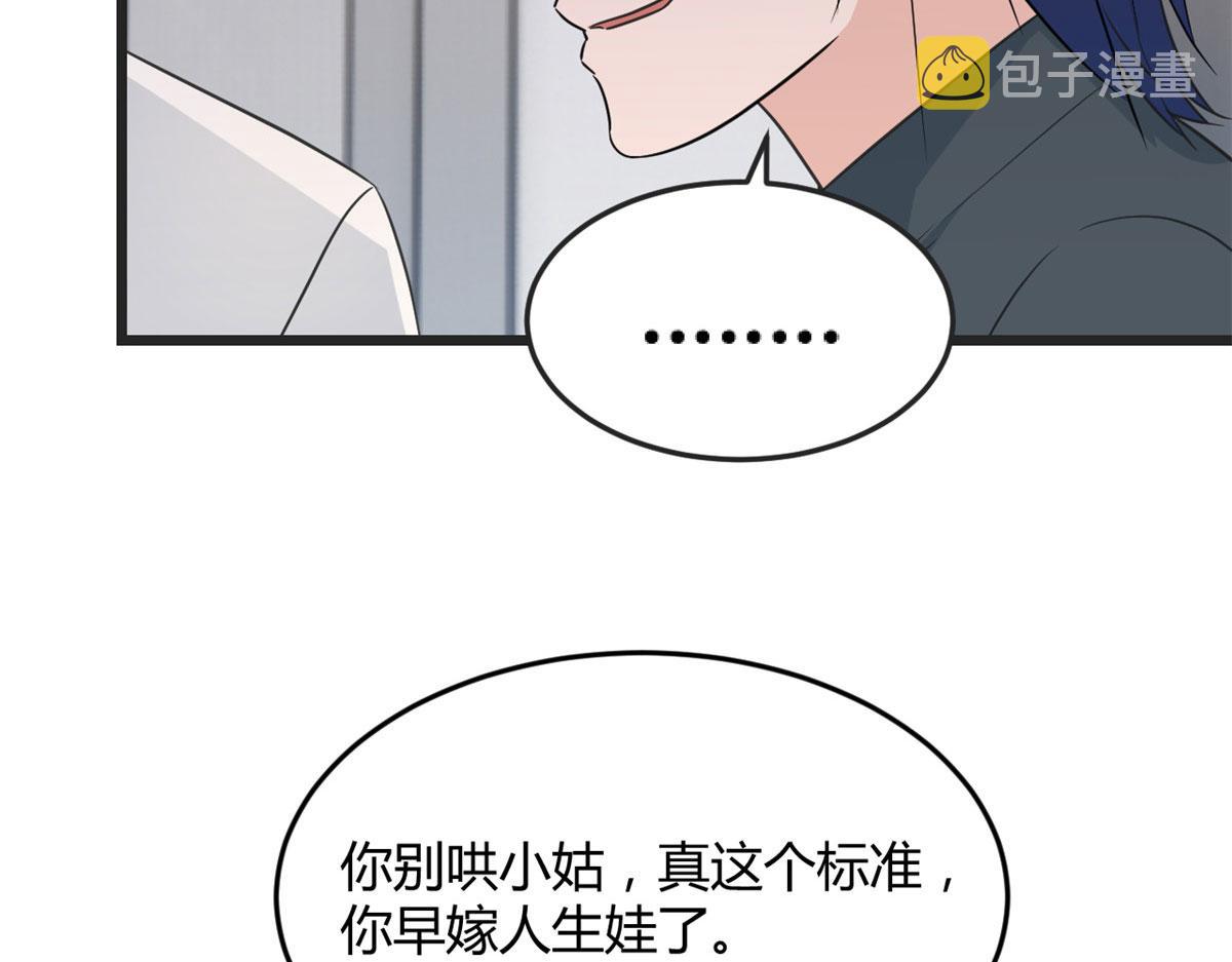 179 老姐装备好32