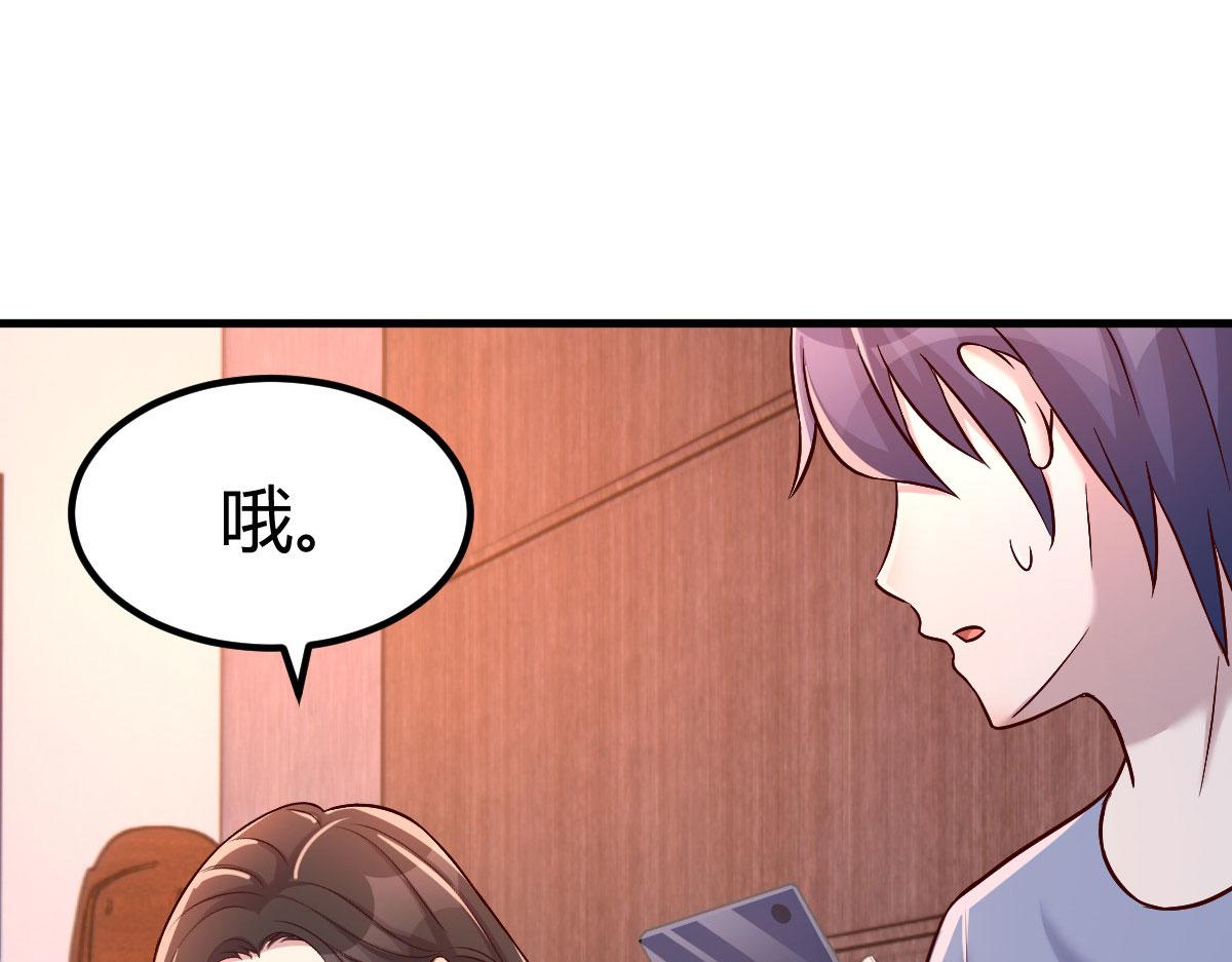 125 裴姐找我做家教98