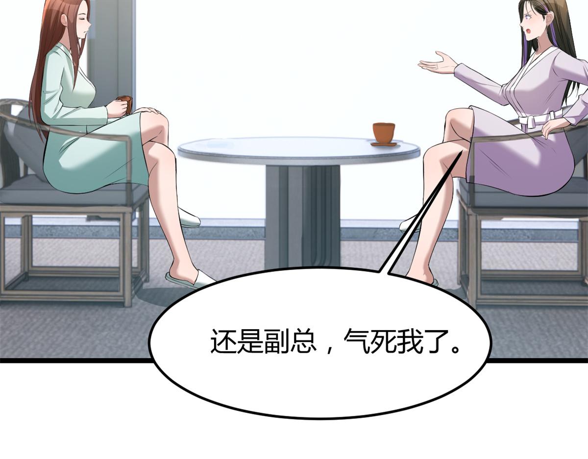 174 欺负老姐成了习惯104