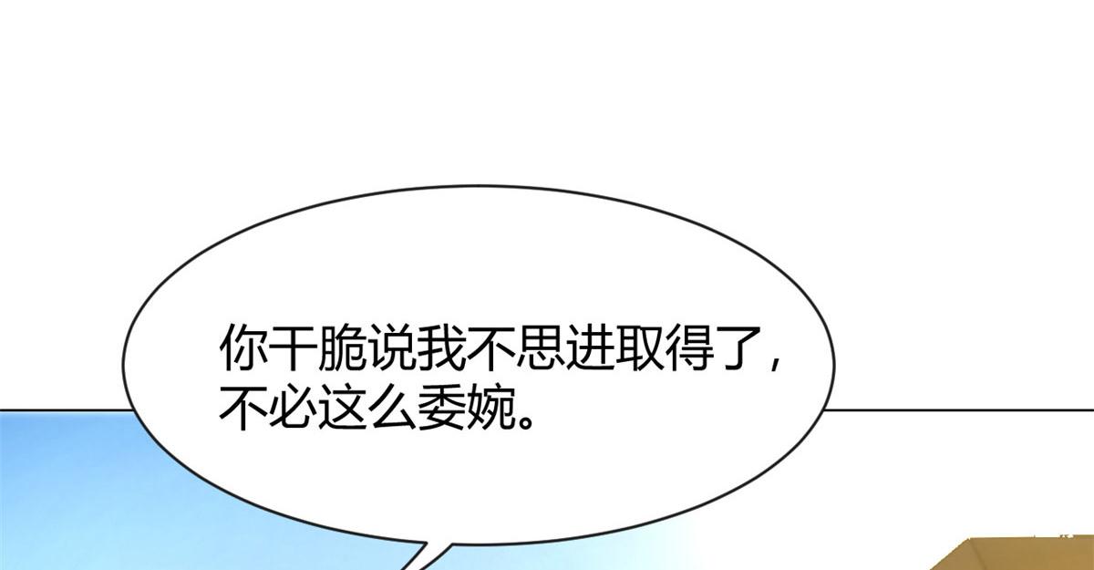 99 练拳附带桃花53