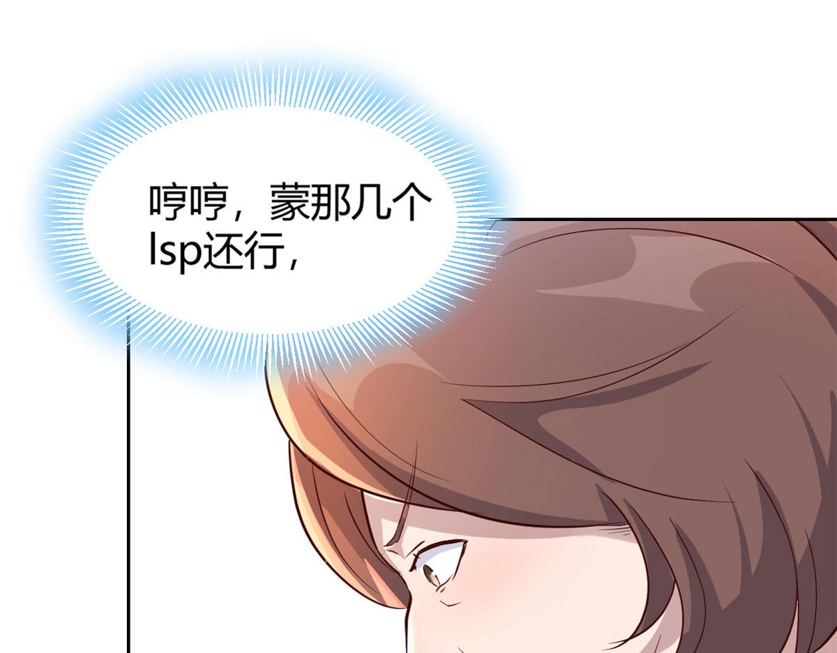 28 老姐这就入行了？38