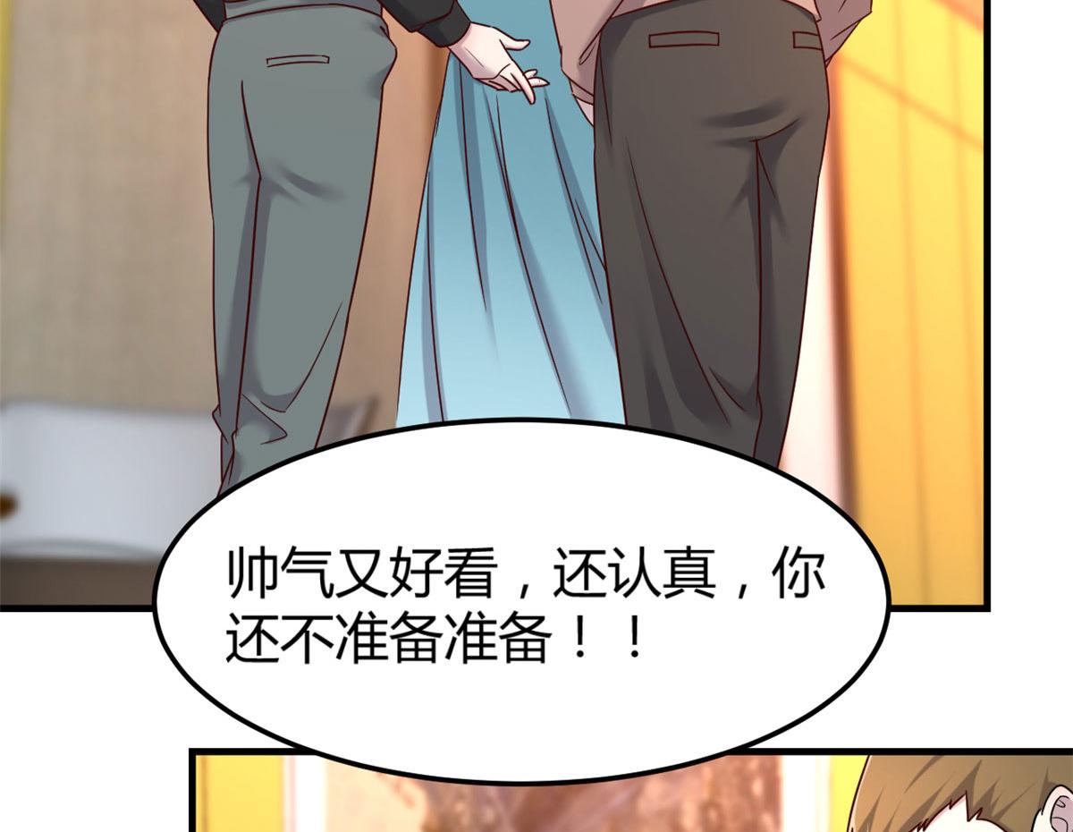 17 我被老姐当枪使24