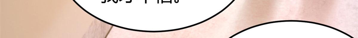 116 老姐又撒娇我扛不住10