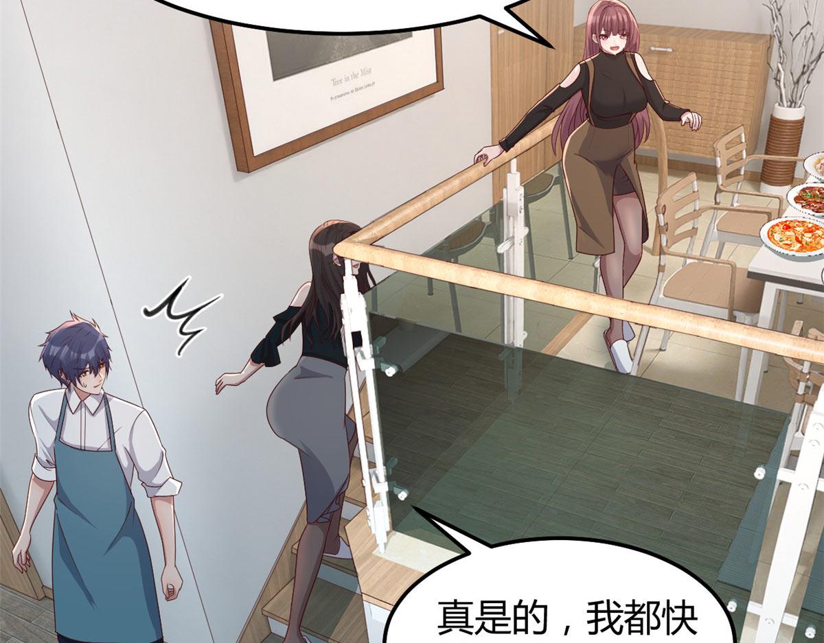 187 庆祝入职场74