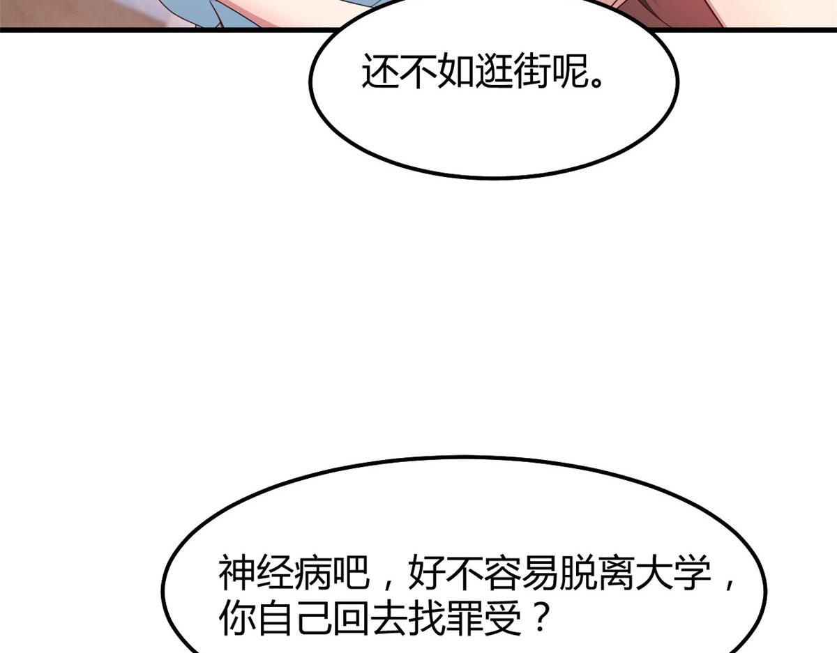 188 禁忌之爱14