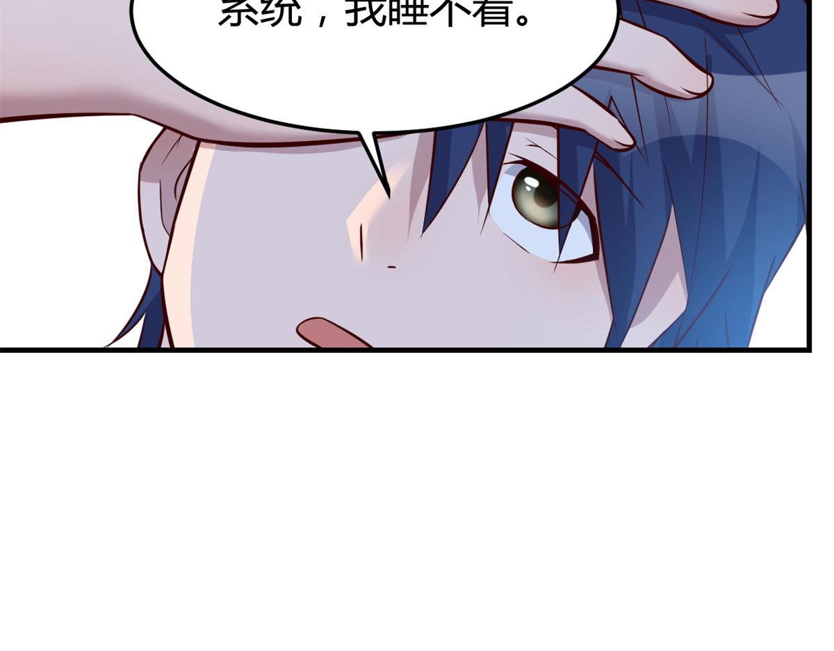 33 系统居然有神功秘籍35