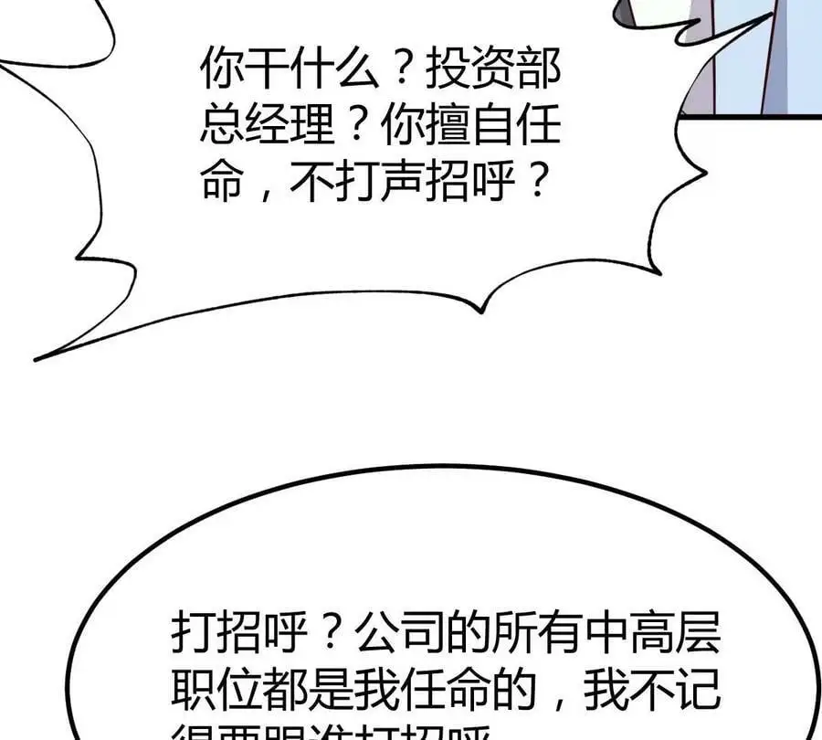 222 姐弟两不能说的秘密34