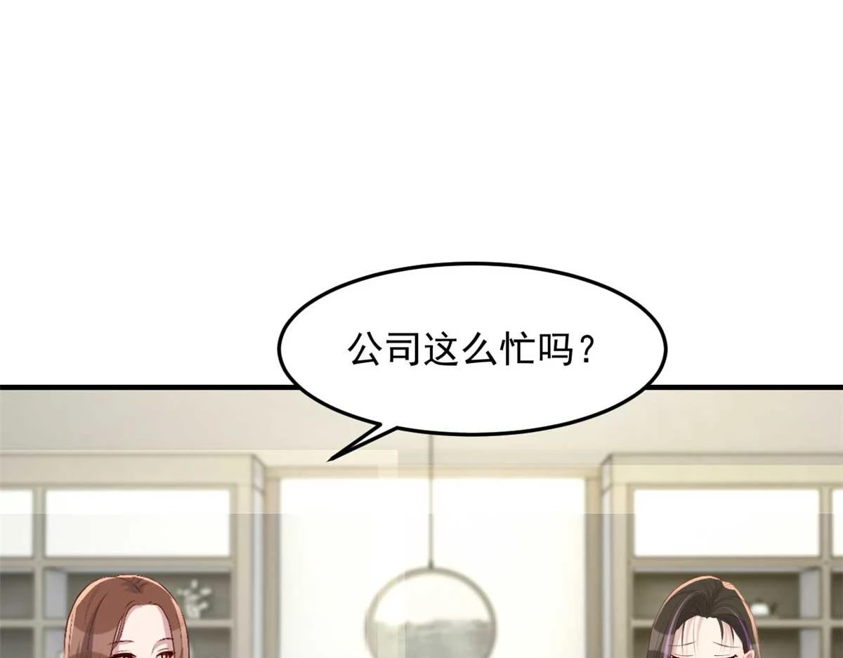 201 对战两大女王20