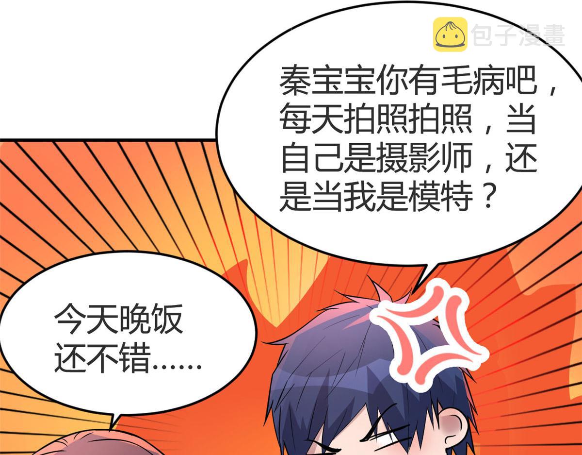 154 我被宝宝吃豆腐39