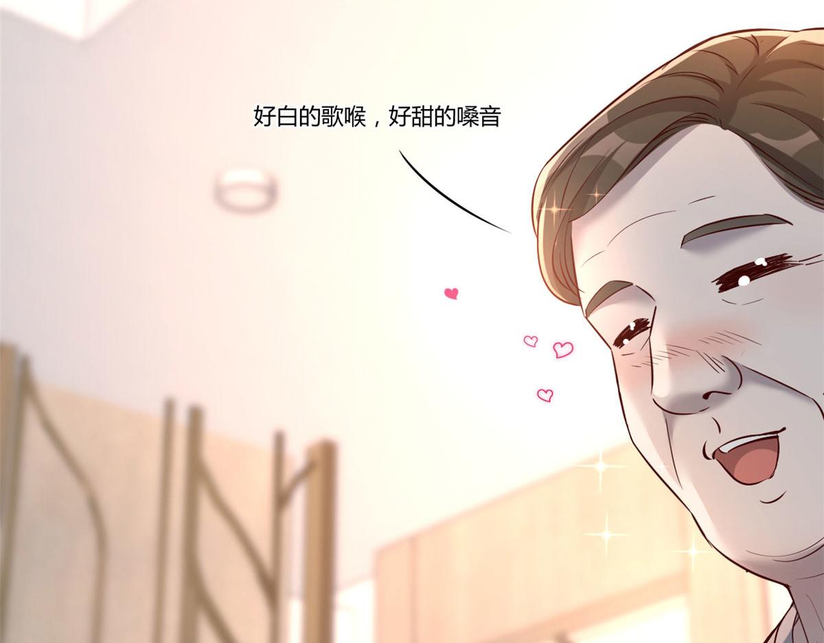 20 又想老姐当秘书76