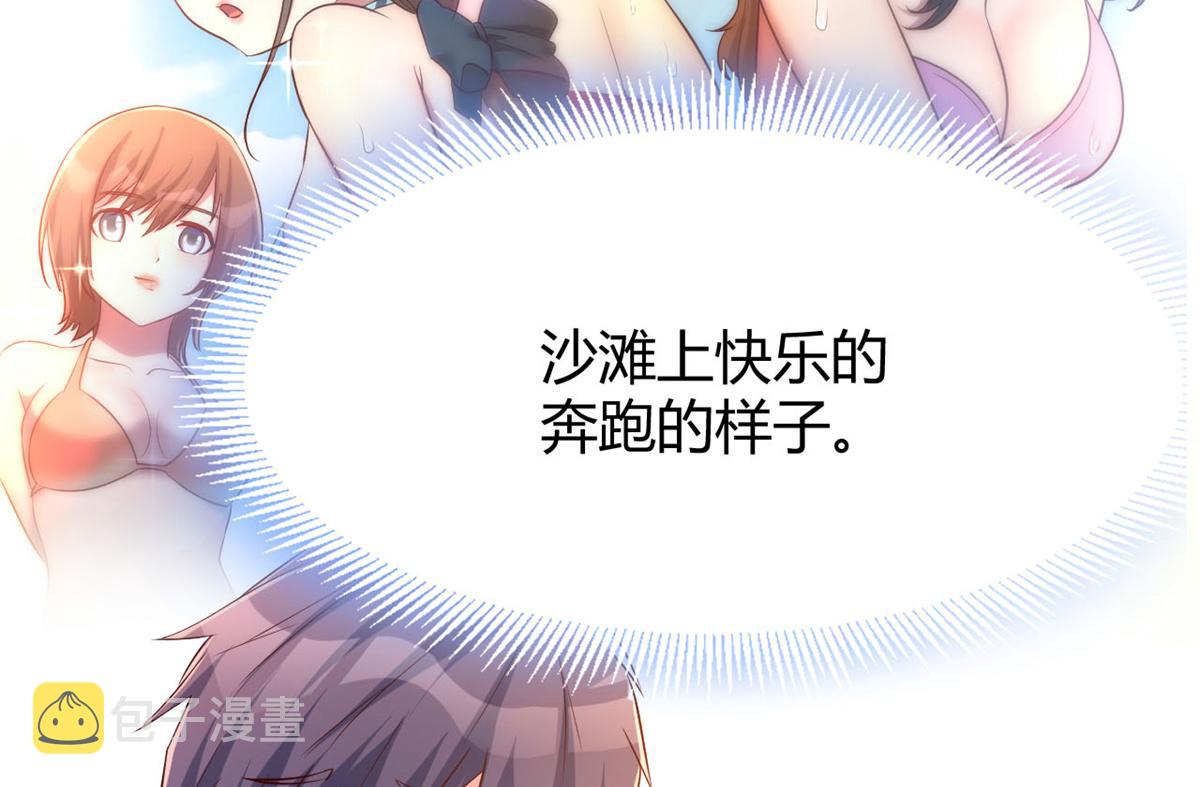 22 任务失败就药丸80