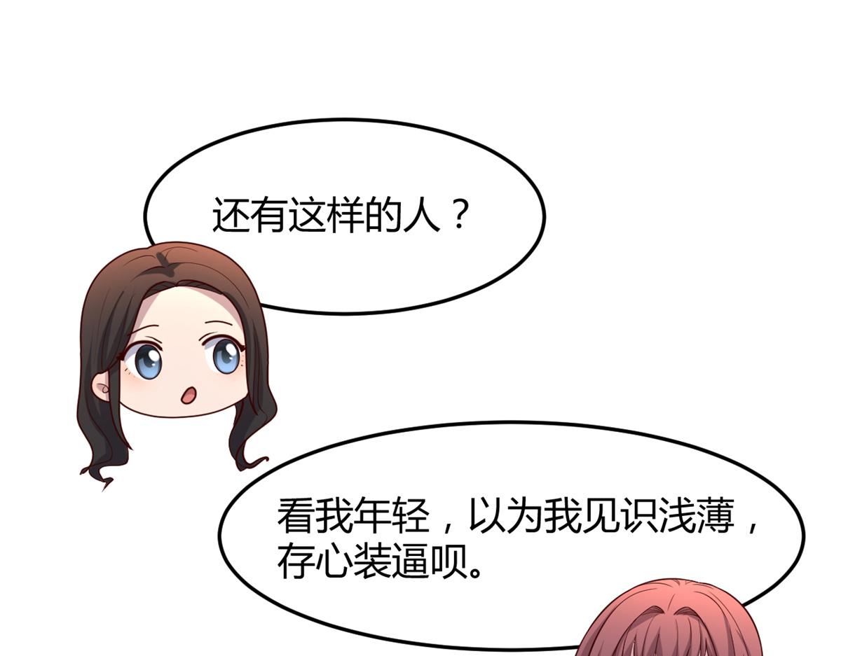 128 男主才有的辛苦81